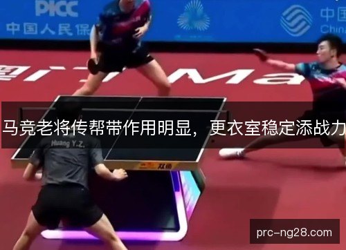 马竞老将传帮带作用明显,更衣室稳定添战力 马竞老将传帮带作用明显,更衣室稳定添战力